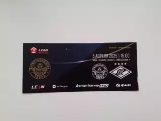 ФК Тверь - Спартак - 2 Москва - 05.04.2026.