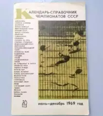 Москва Спортивная. Регби. Баскетбол. Гандбол. Футбол. Теннис. Легкая атлетика...