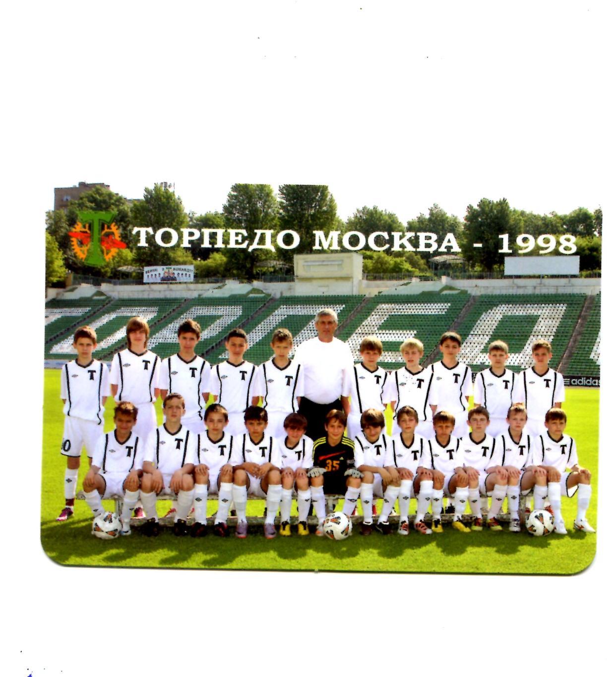 Торпедо Москва - 1998