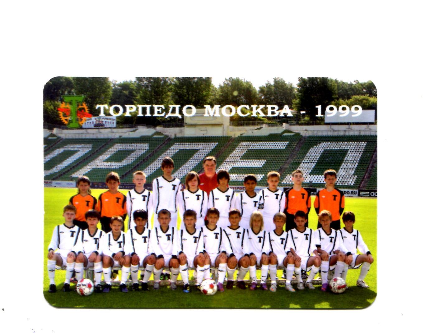 Торпедо Москва - 1999