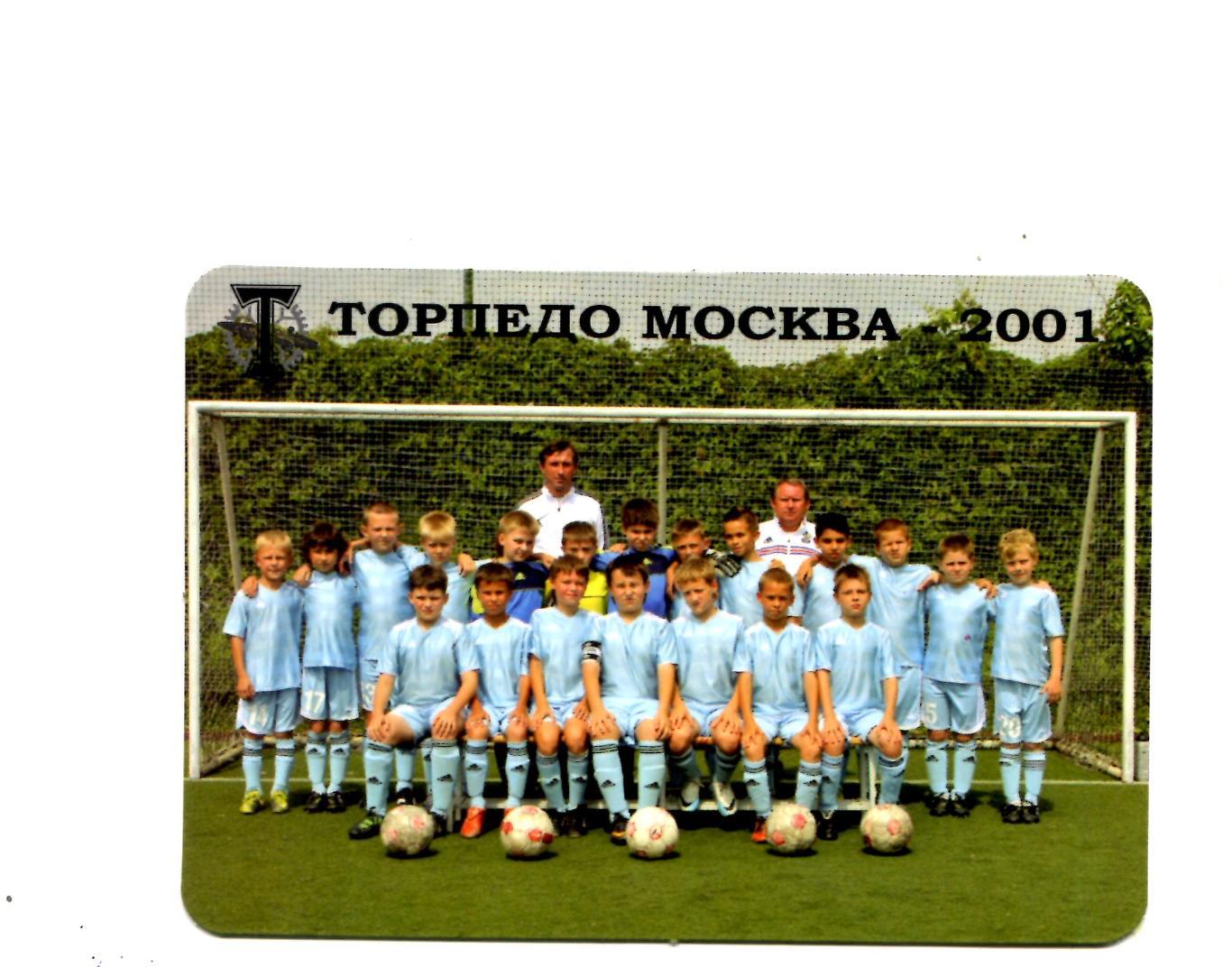 Торпедо Москва - 2001