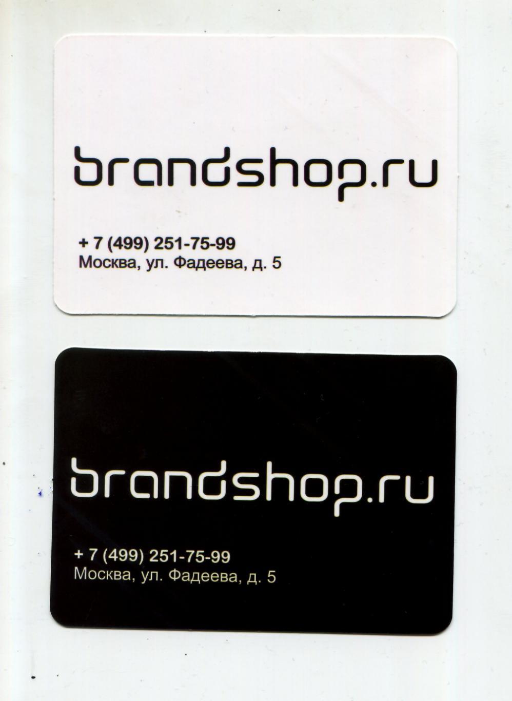 Brandshop.ru