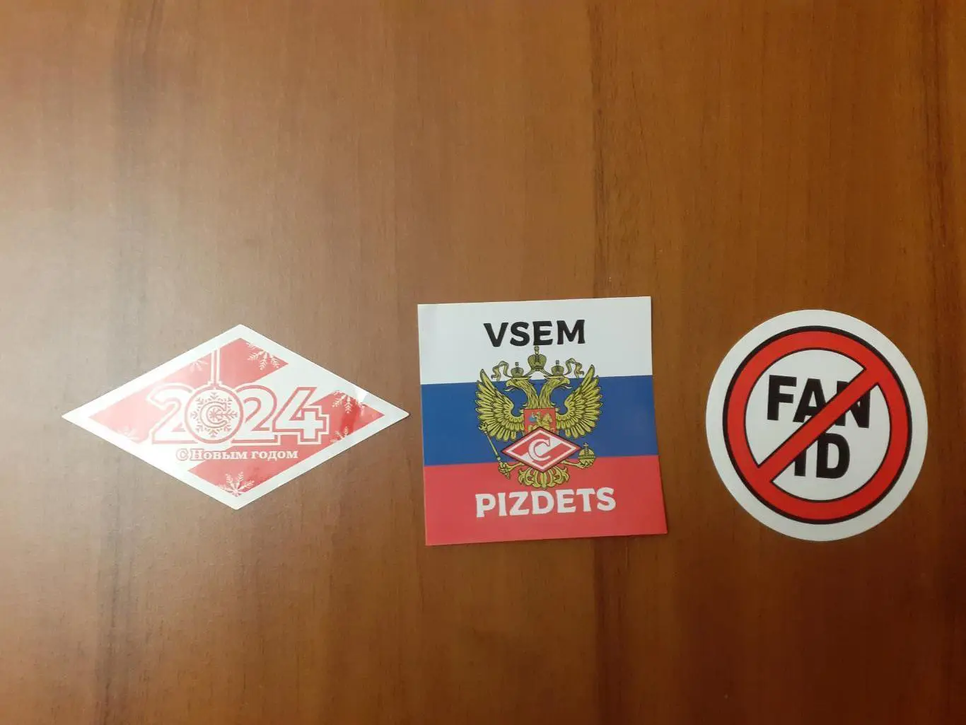 Стикер фанатский Спартак Москва. 3шт.