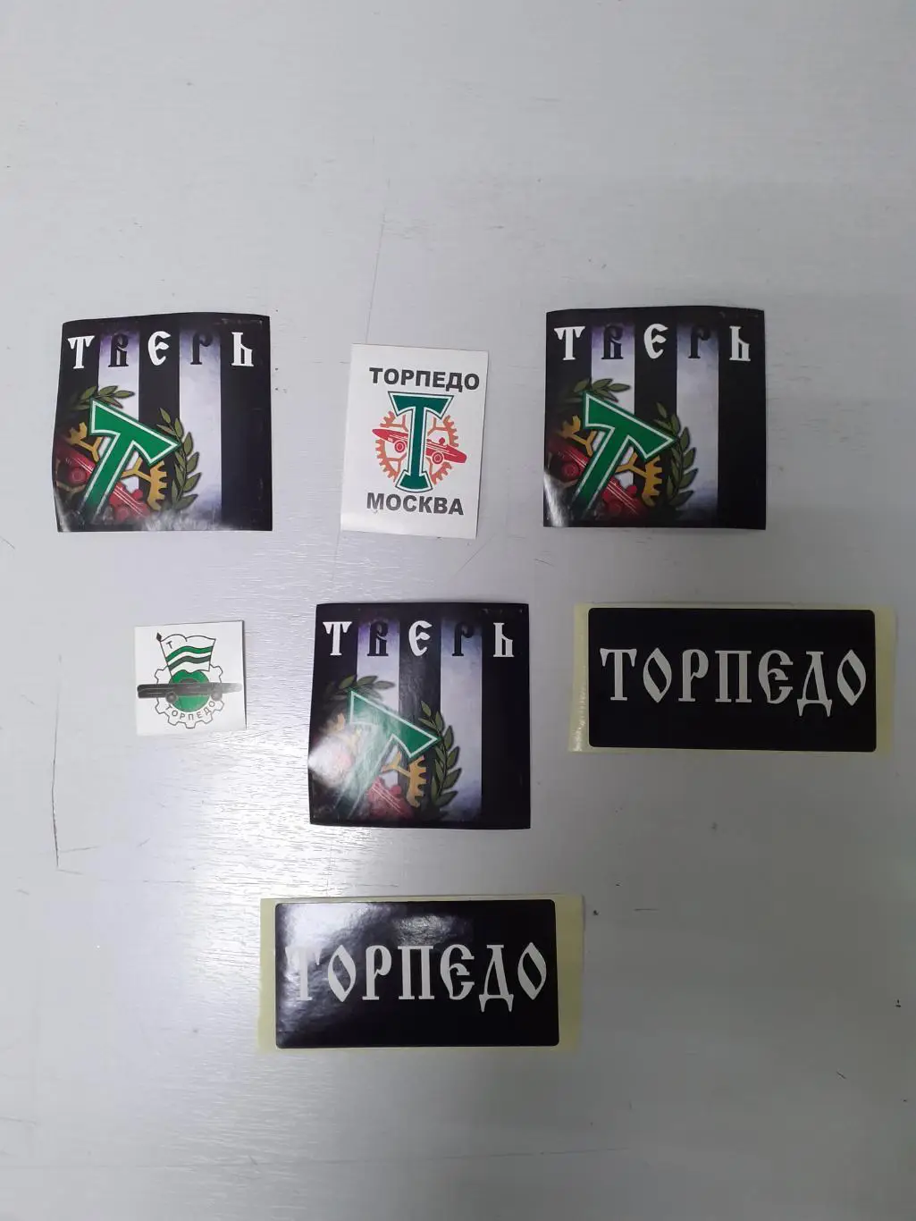 Стикеры фанатские Торпедо Москва, 7шт .