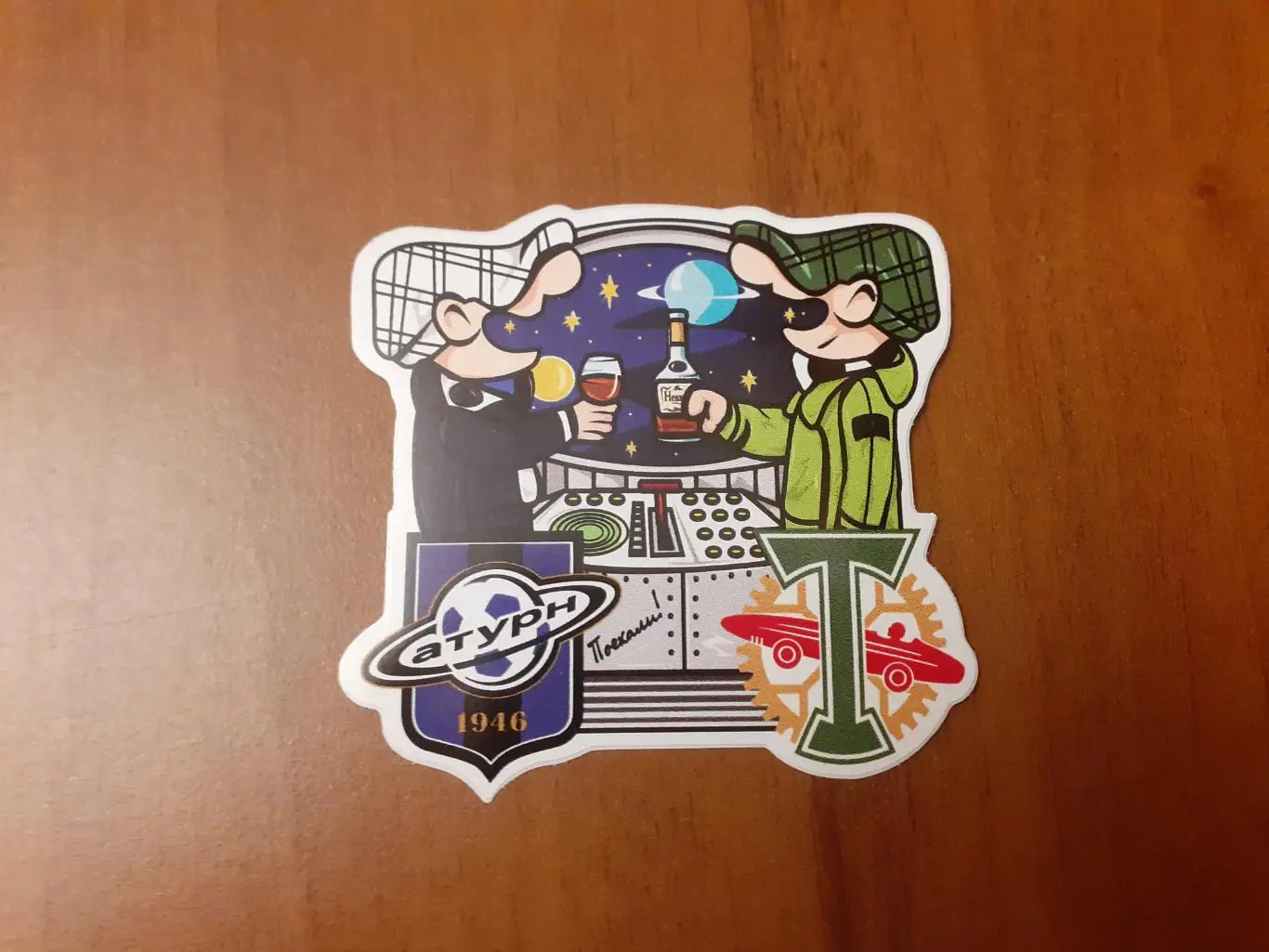 Стикер фанатский Торпедо Москва + Сатурн Раменское.