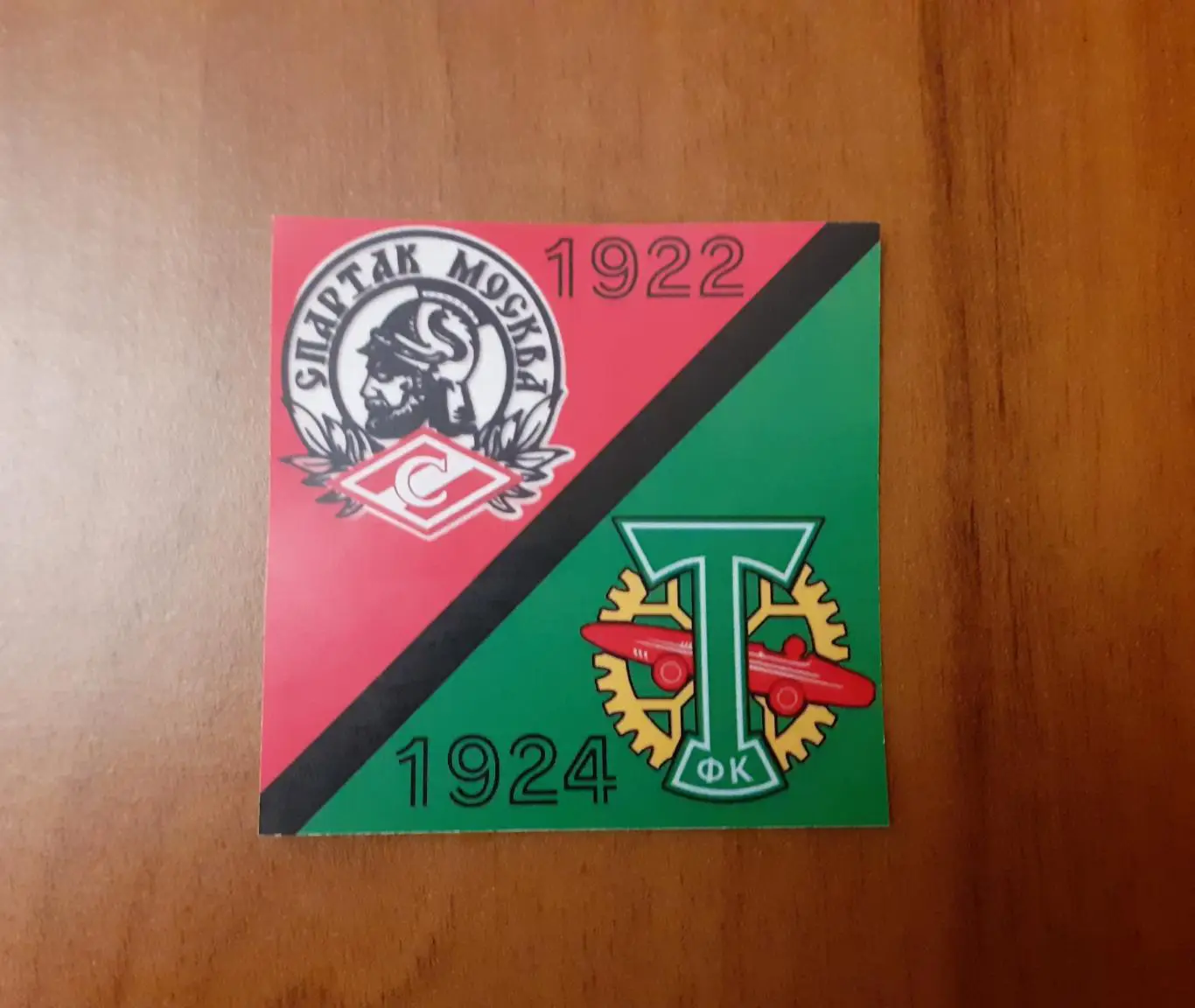 Стикер фанатский Торпедо+ Спартак Москва.