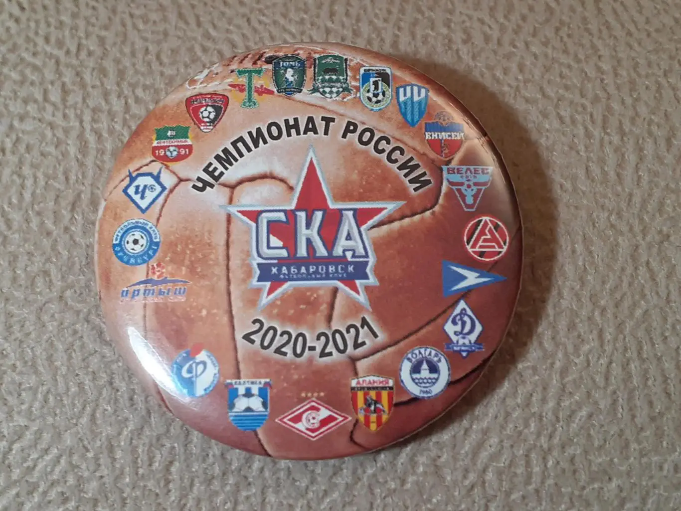 Торпедо, Спартак, Шинник, Енисей, Алания, СКА, Факел, Балтика, Томь, Иртыш, Акро