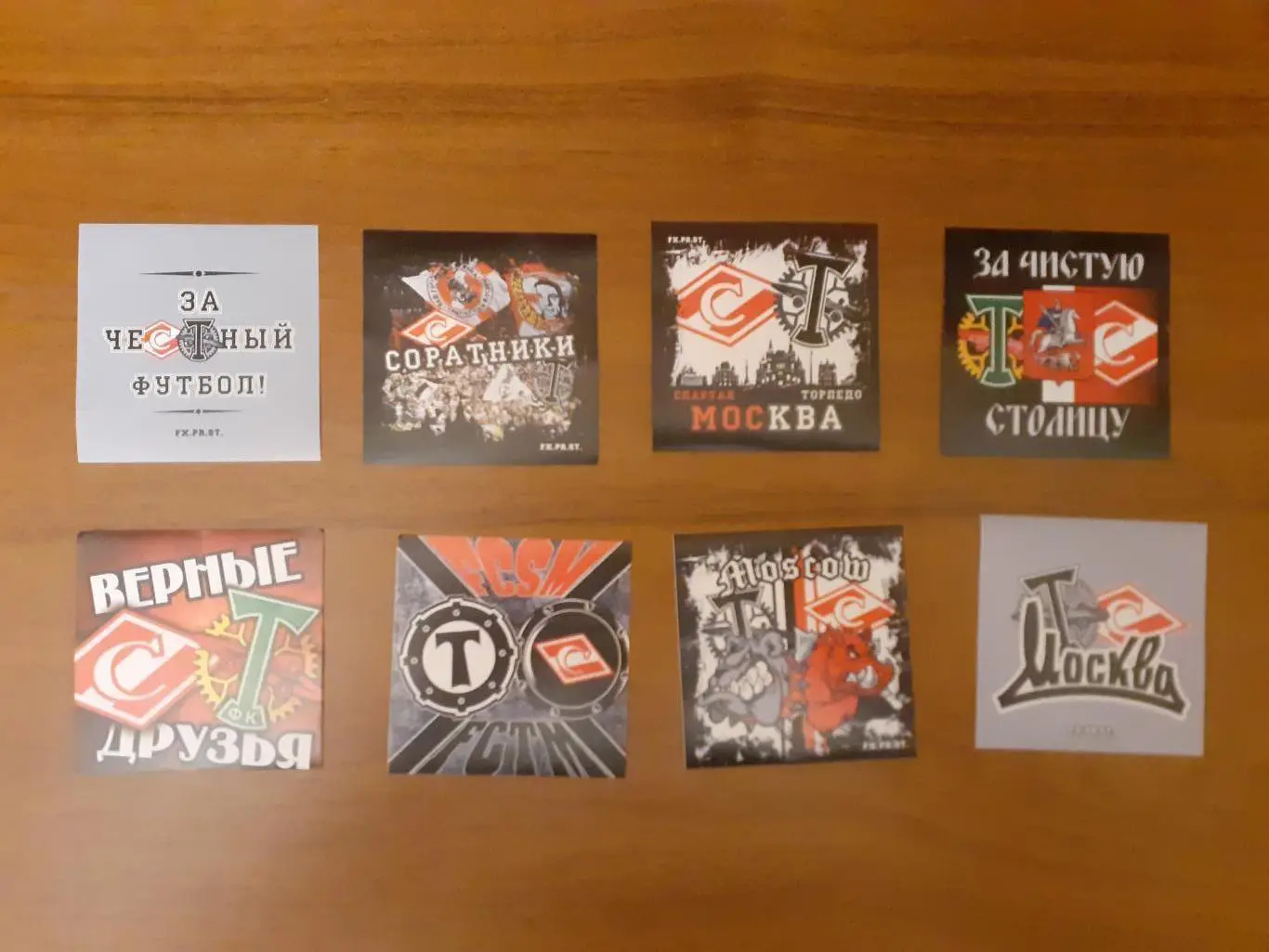 Стикер фанатский Торпедо Москва + Спартак Москва. 8 шт.