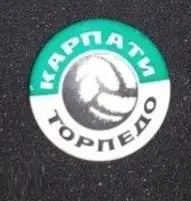 Карпаты Львов - Торпедо Москва.