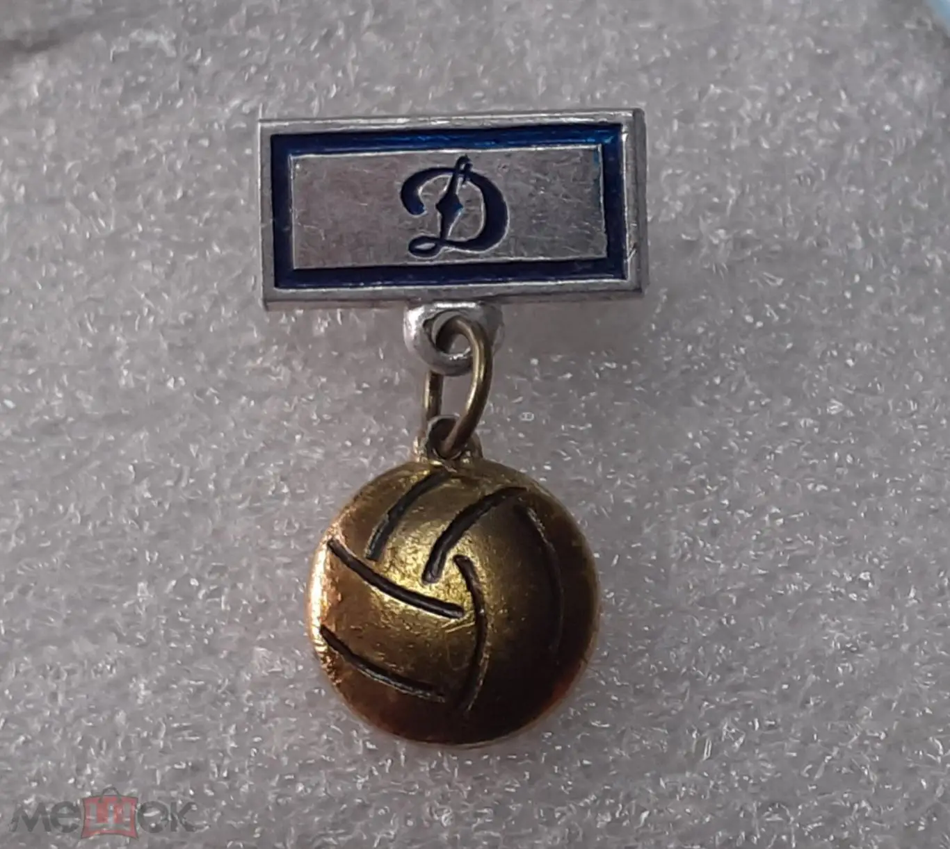 Динамо. Футбол. Подвеска.