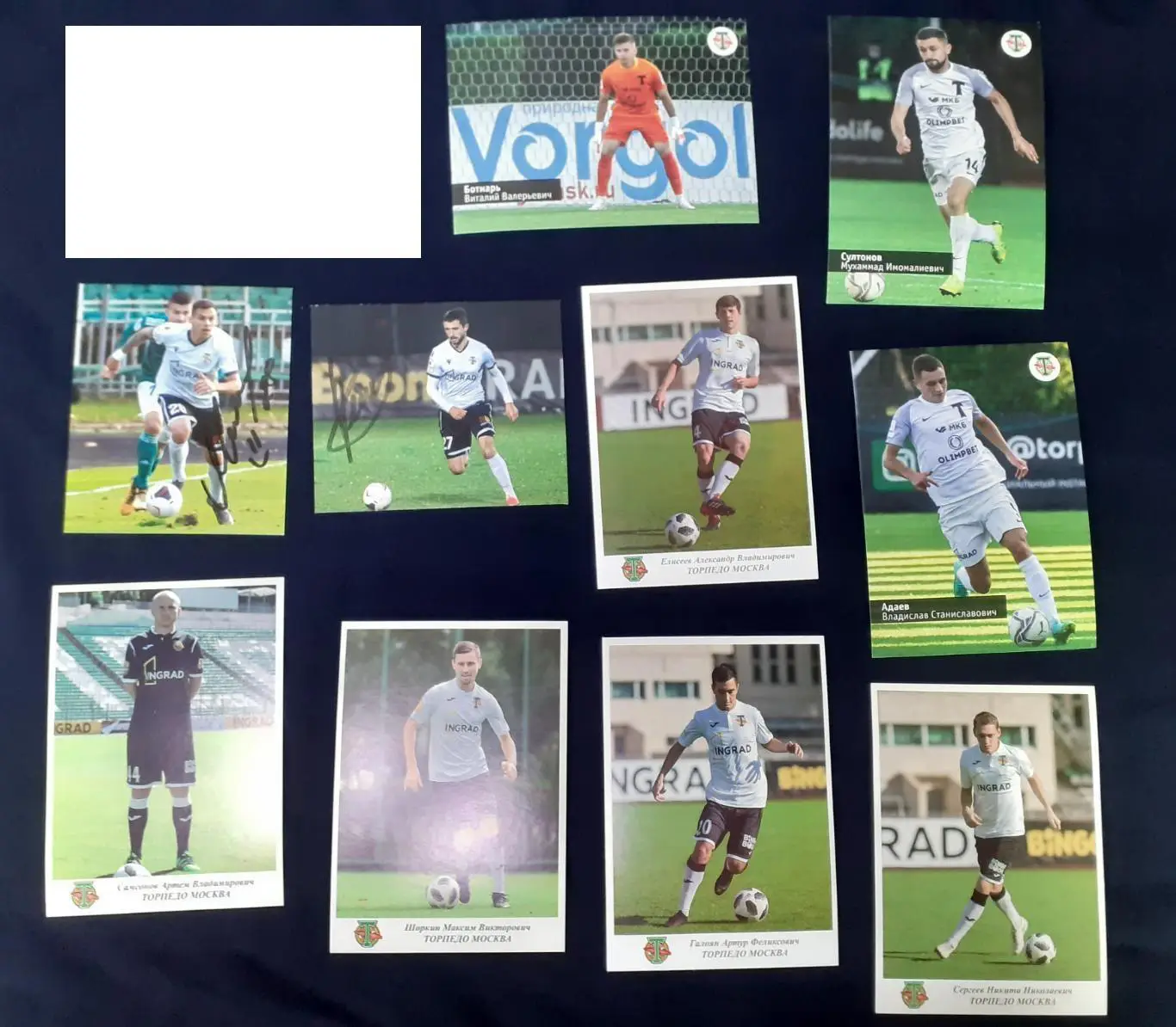 Торпедо Москва, 15шт., автографы. Цена за все вместе.