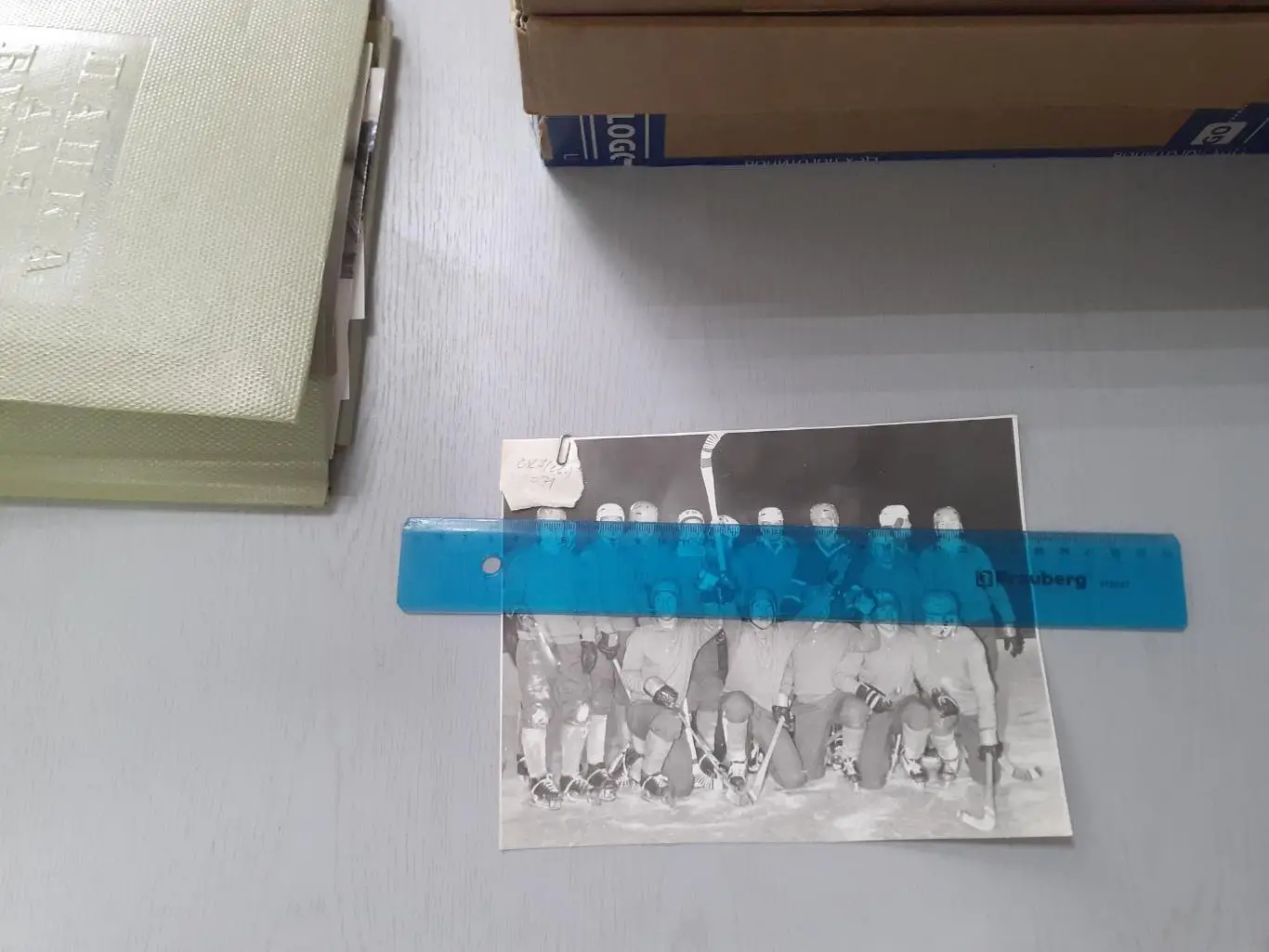 СКА Свердловск- чемпион СССР. Хоккей с мячом. 1971 год. С описанием.