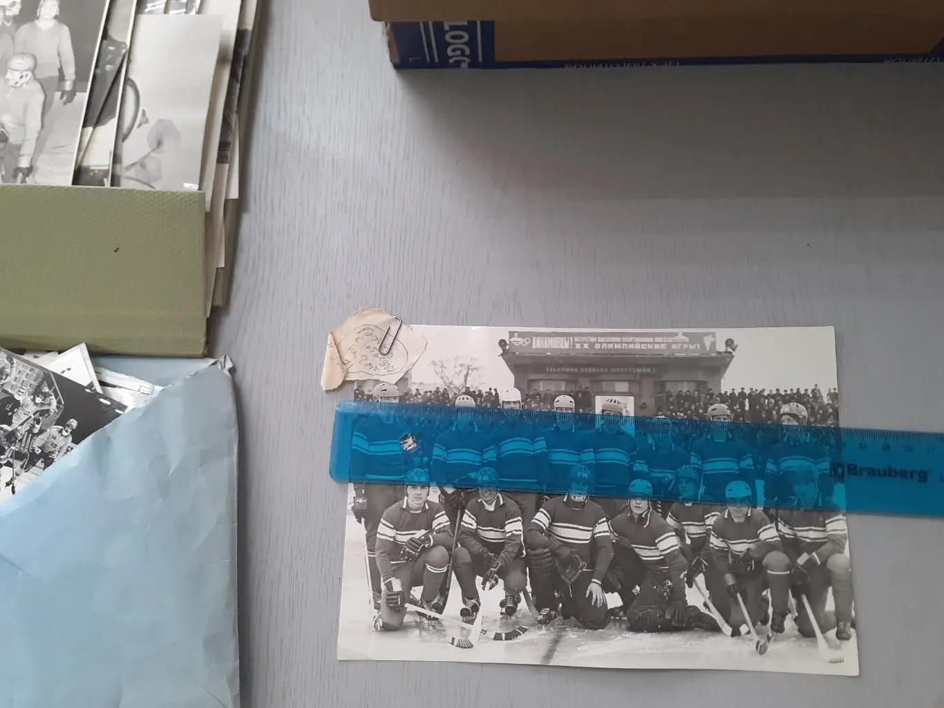 Сборная СССР. Хоккей с мячом. 1971 год. Перед отъездом на ЧМ.