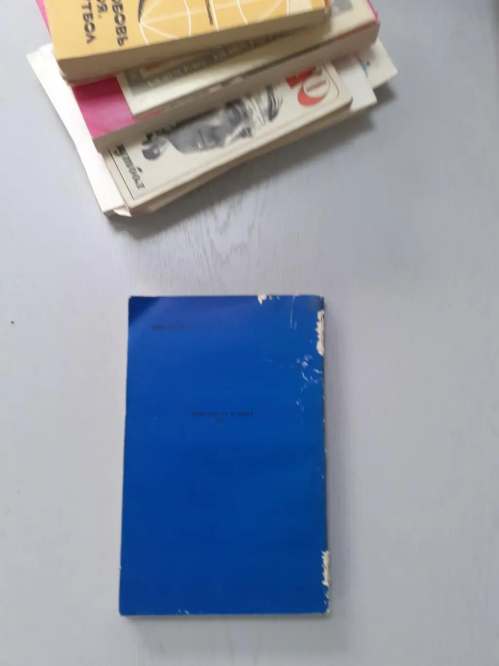 Золотой кубок футбола 1