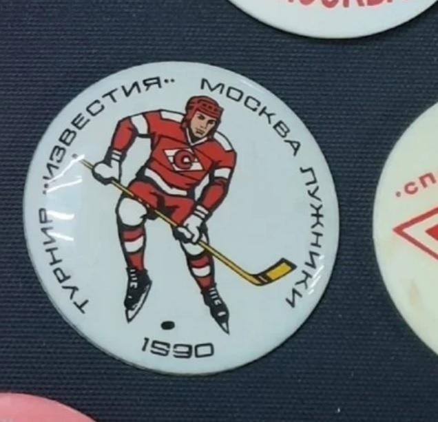 Спартак Москва. Приз Известий-1990. СССР. Бакинская серия.