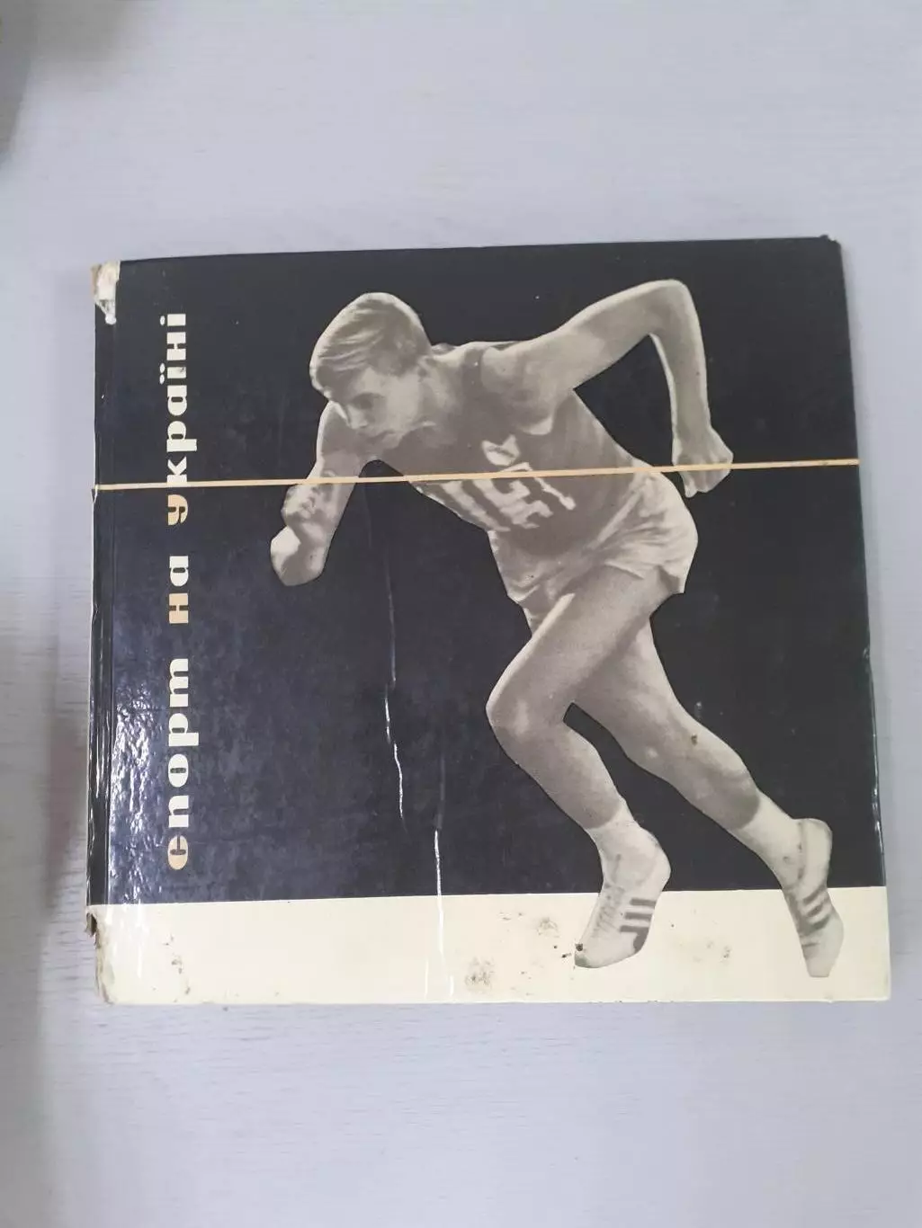 Спорт на Украине. Фотоальбом.