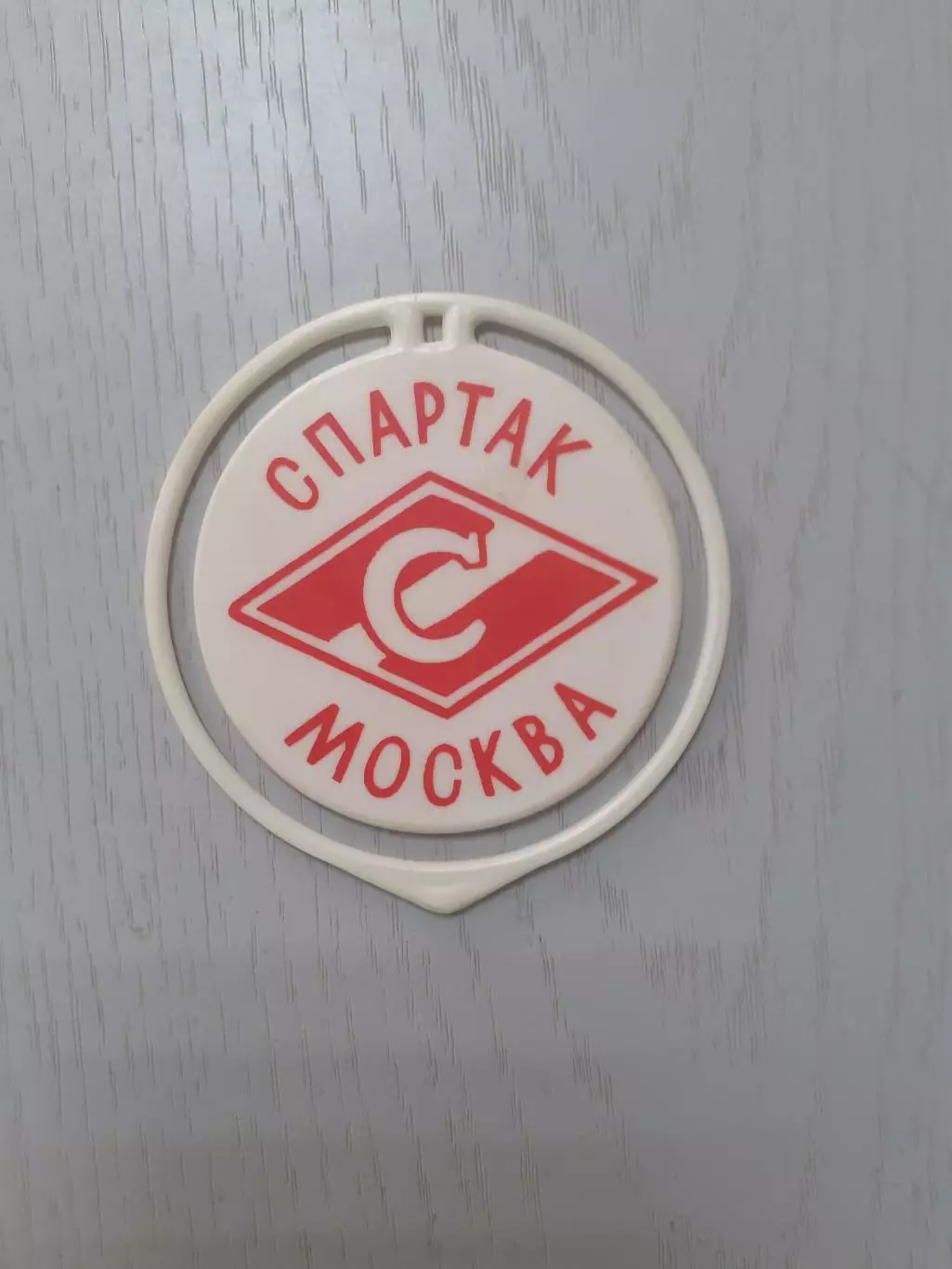 Спартак Москва. Пластик.