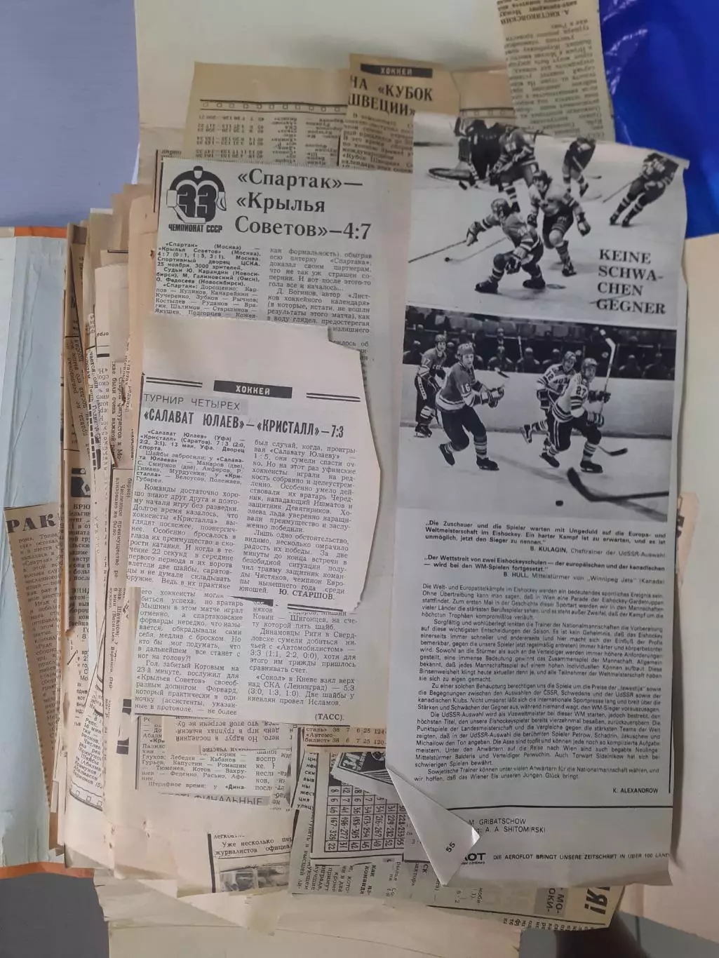 Футбол, хоккей 1978 - 1980. Вырезки из газет, отчет о матчах, статистика и т.д.