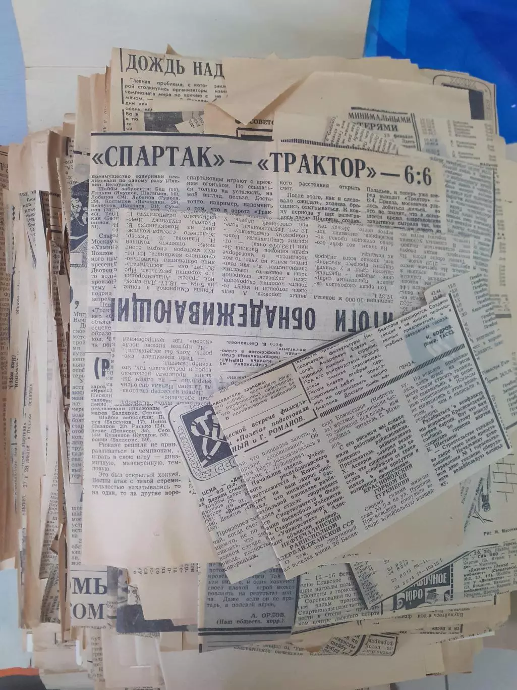 Хоккей 1971 - 1975. Вырезки из газет, отчет о матчах, статистика и т.д.