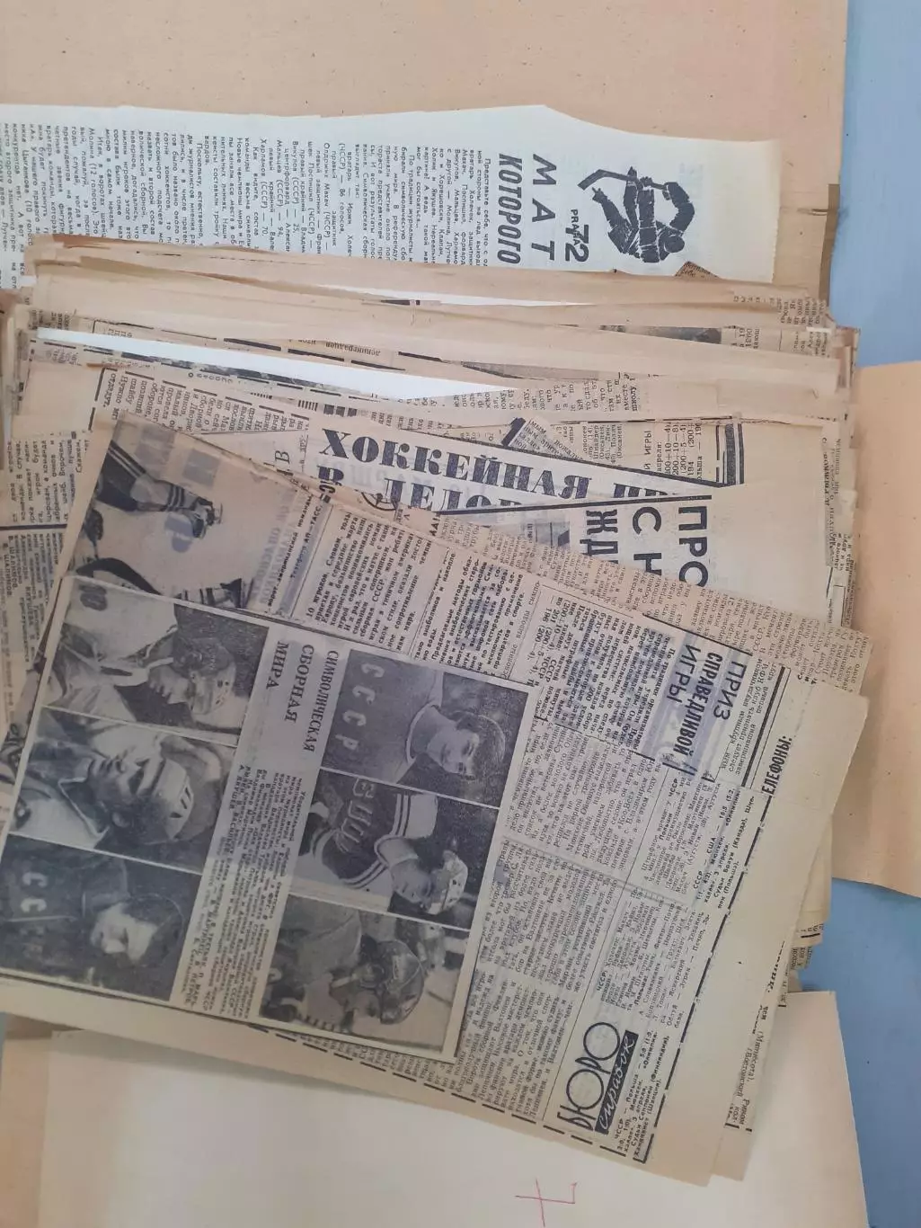 Хоккей. Чемпионаты Мира 72-75. Вырезки, отчет о матчах, статистика и т.д.