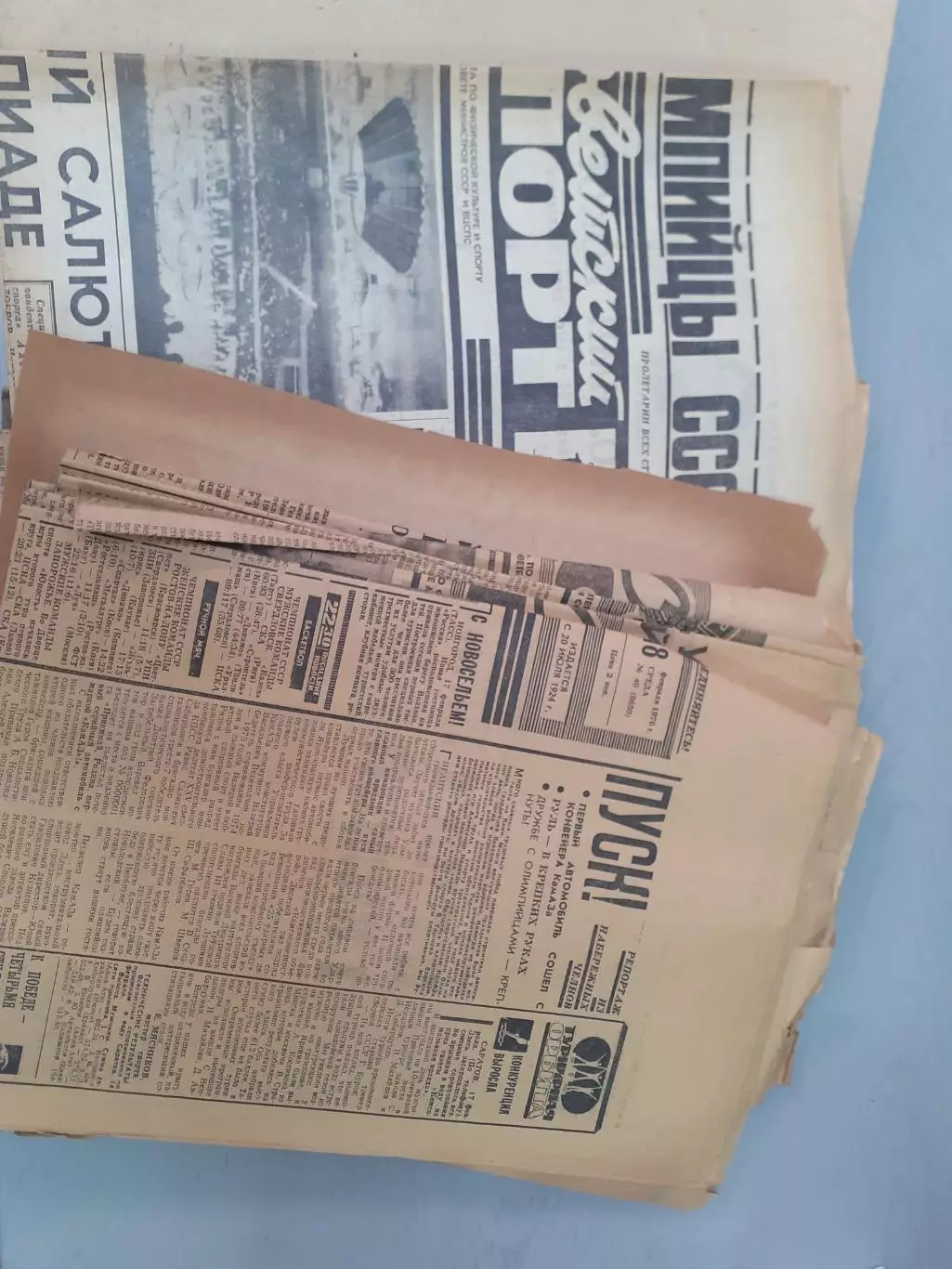 Олимпиада Саппоро - 1972, Инсбрук - 1976.