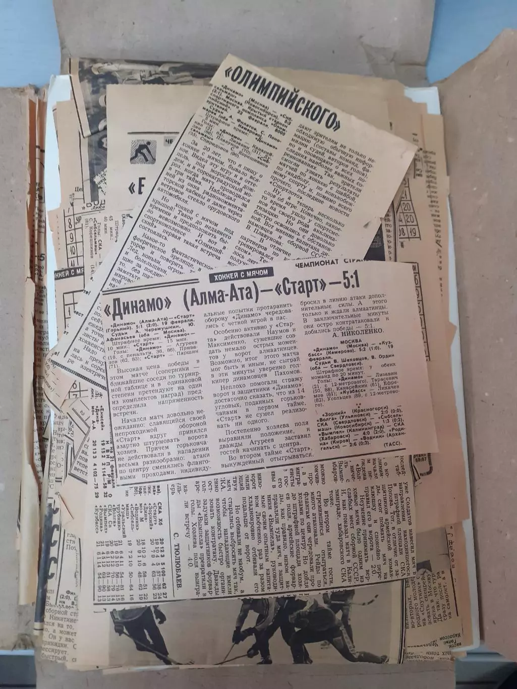 Хоккей с мячом 1975 - 1981. Вырезки из газет, отчет о матчах, статистика и т.д.