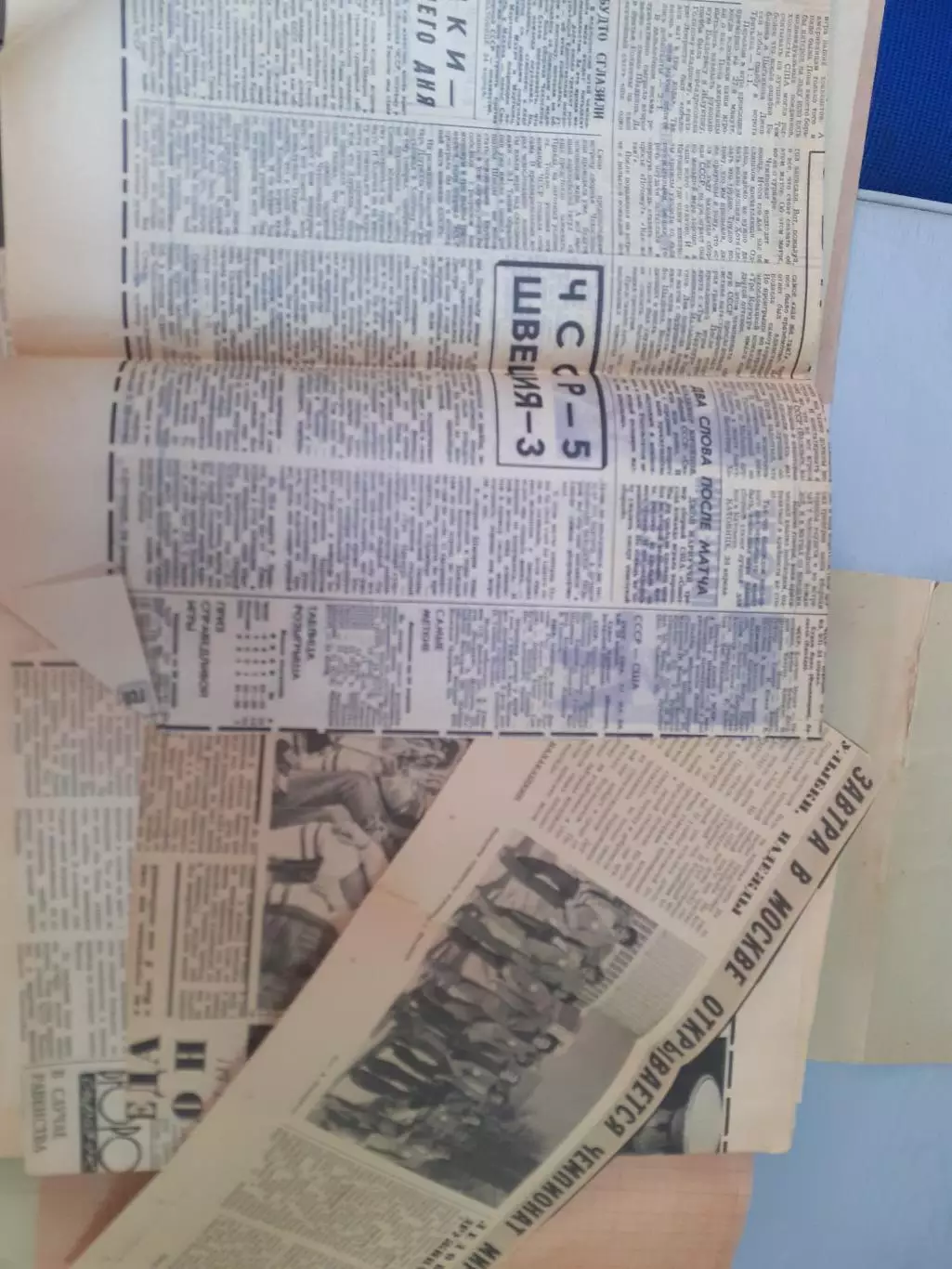 Хоккей. Чемпионаты Мира 76 - 79. Вырезки, отчет о матчах, статистика и т.д.