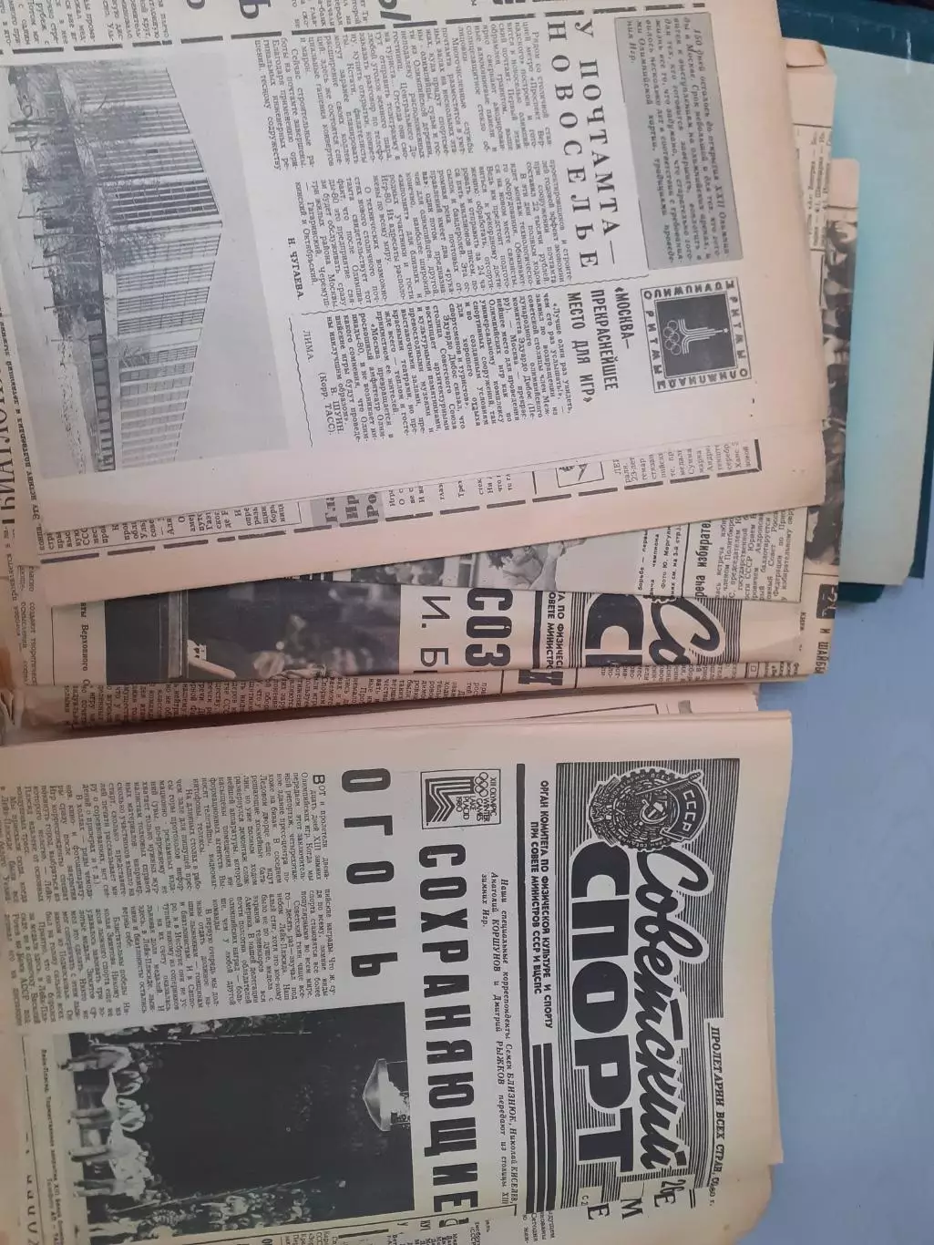 Олимпиада Лейк - Плэсид - 1980