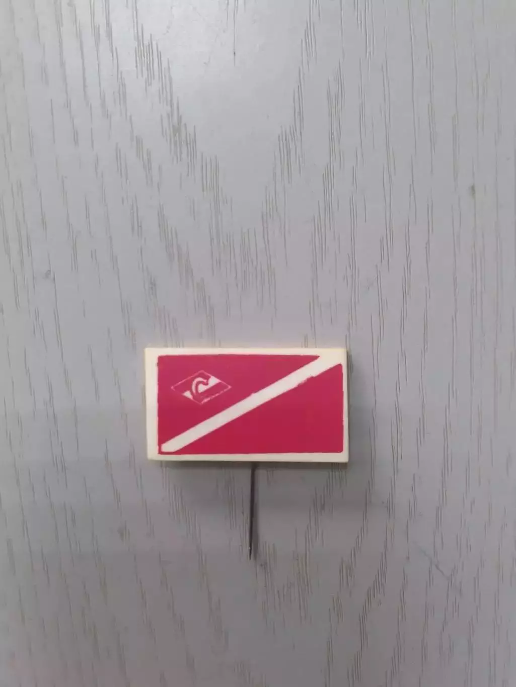 Спартак Москва. Флаг. Игла.