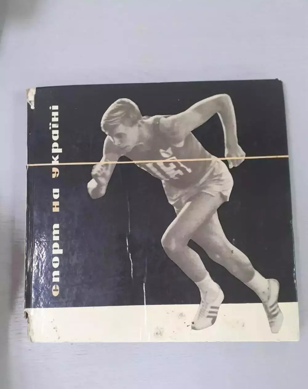 Спорт на Украине. Фотоальбом.