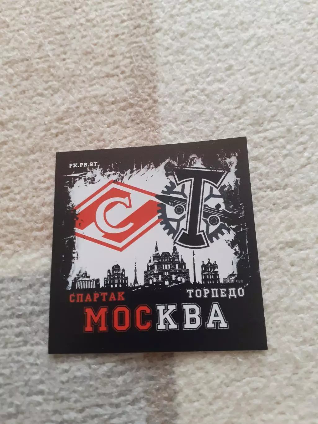 Стикер фанатский. Спартак Москва и Торпедо Москва.