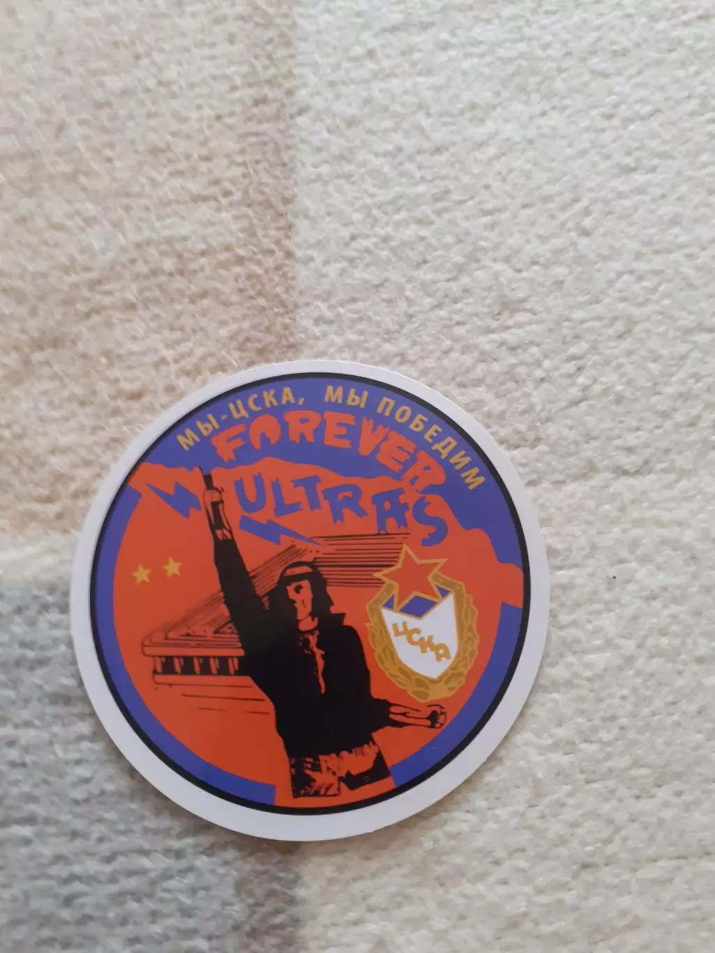 Стикер фанатский ЦСКА Москва.