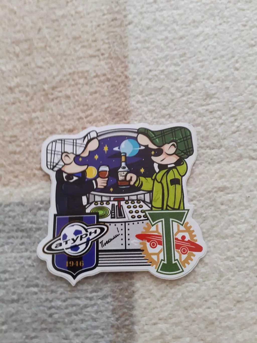 Стикер фанатский Торпедо Москва + Сатурн Раменское.