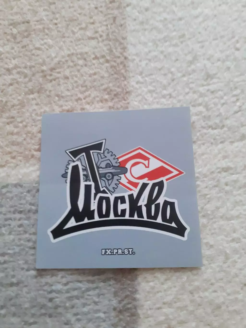 Стикер фанатский. Торпедо Москва + Спартак Москва