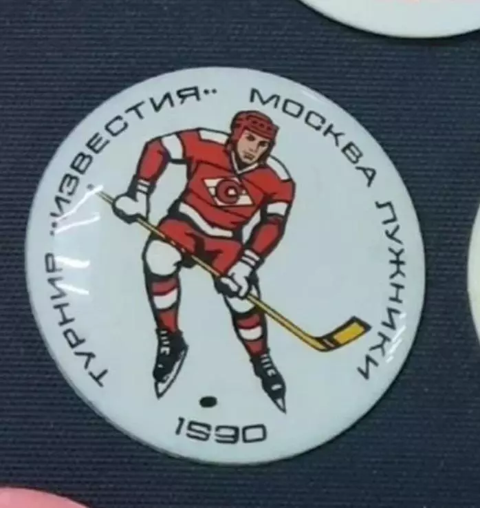 Спартак Москва. Приз Известий-1990. СССР. Бакинская серия.