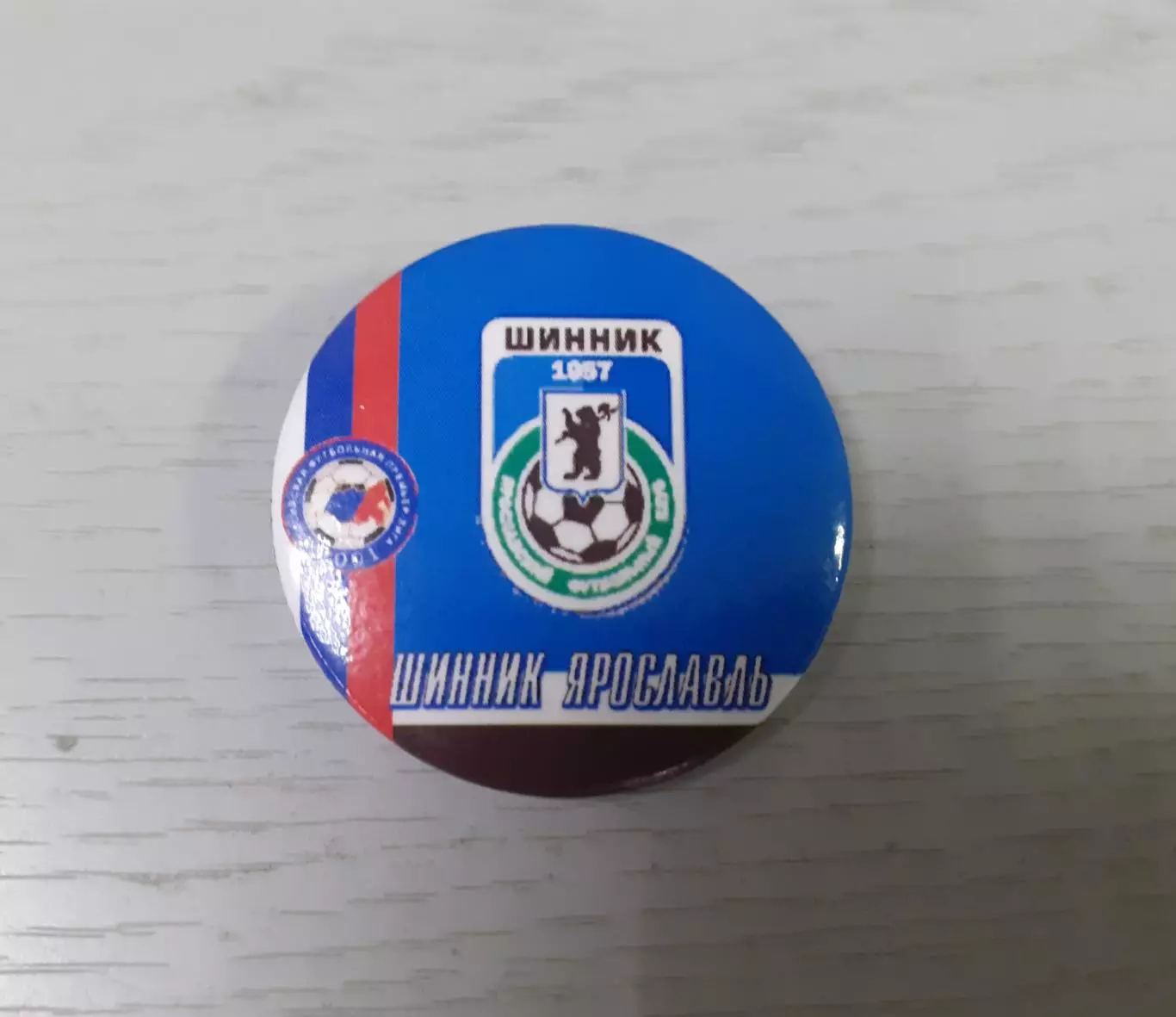 Шинник Ярославль. Редкая серия 2006 г.в.