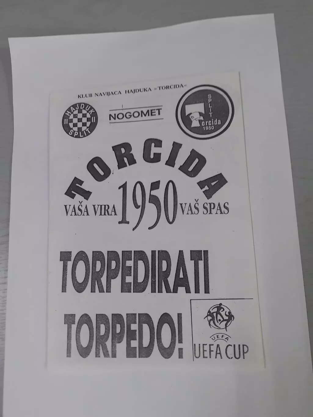 Хайдук Сплит - Торпедо Москва - 1996