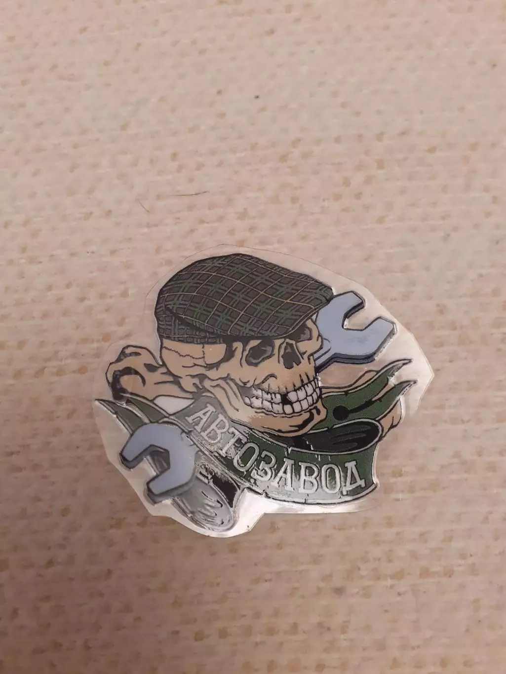 Стикер фанатский Торпедо. Атозавод.