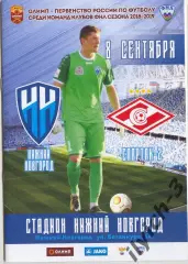 ФК Нижний Новгород - Спартак-2 Москва 08/09/2018 ФНЛ