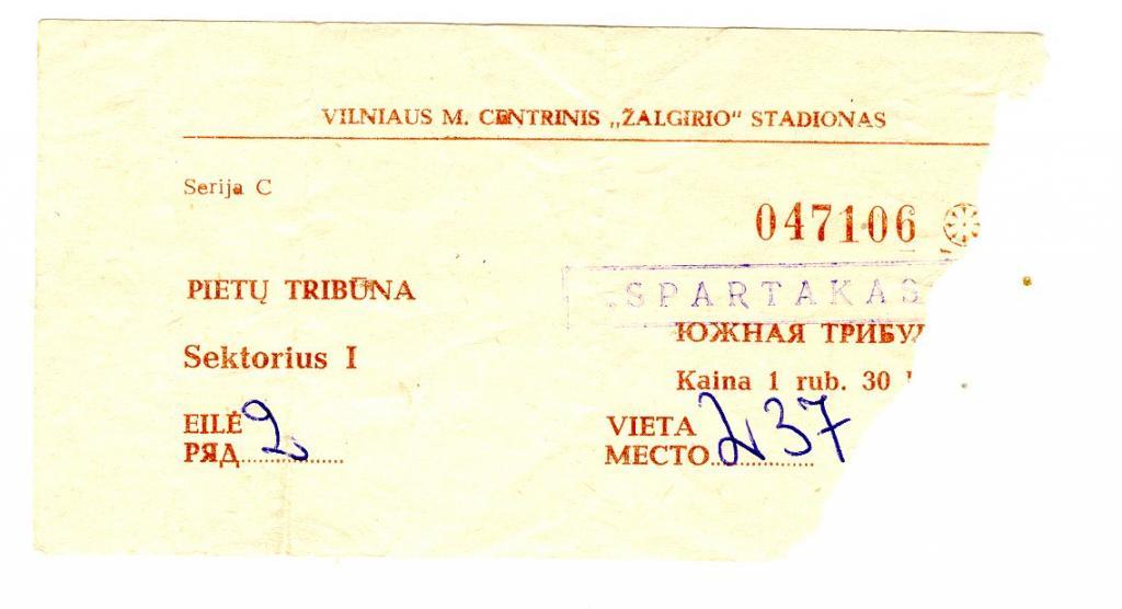 Жальгирис - Спартак 22/06/1987