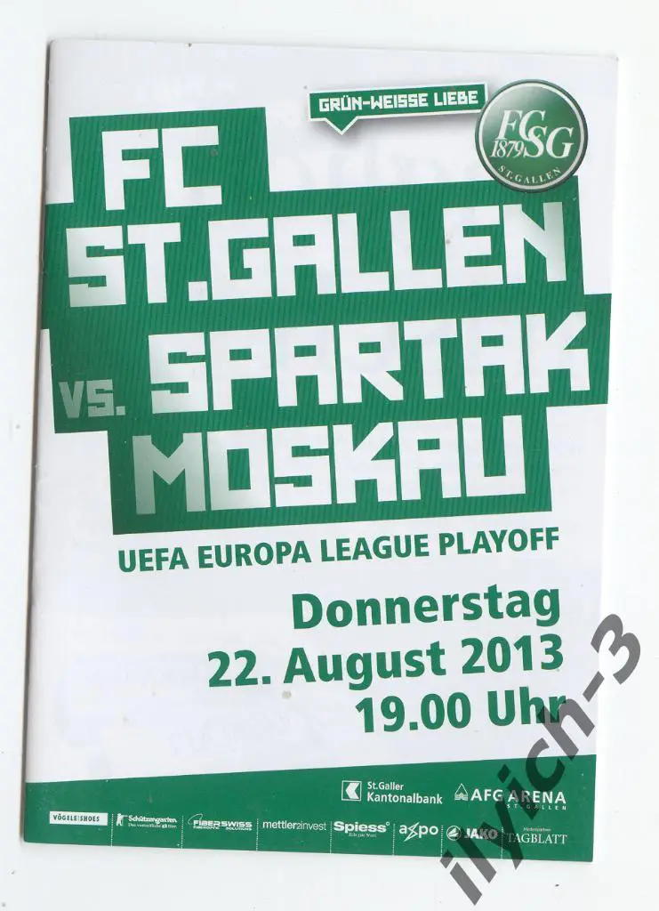 Санкт-Галлен - Спартак Москва 22/08/2013