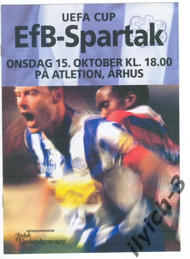 Эсбьерг Дания - Спартак Москва 15/10/2003