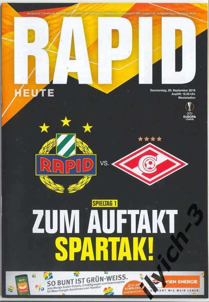 Рапид Вена - Спартак Москва 20/09/2018