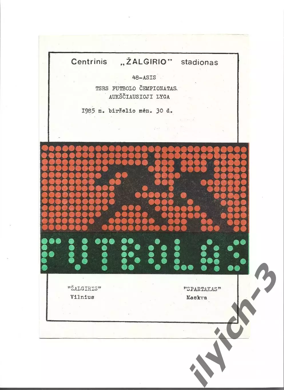 Жальгирис Вильнюс - Спартак Москва 30/06/1985 литовский язык