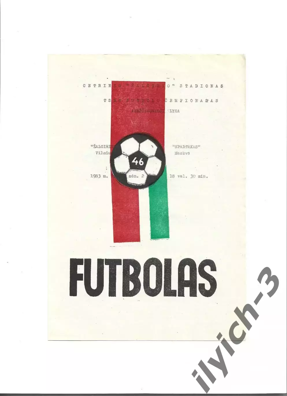 Жальгирис Вильнюс - Спартак Москва 02/07/1983 литовский язык
