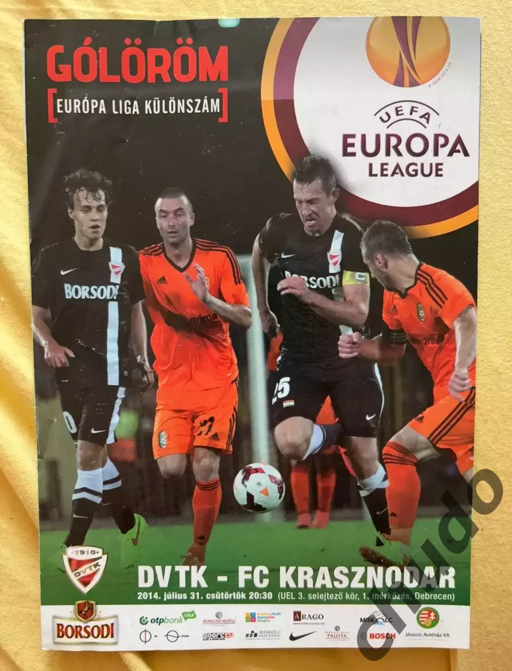 ДВТК Венгрия - Краснодар-31.09.2014. Лига Европы