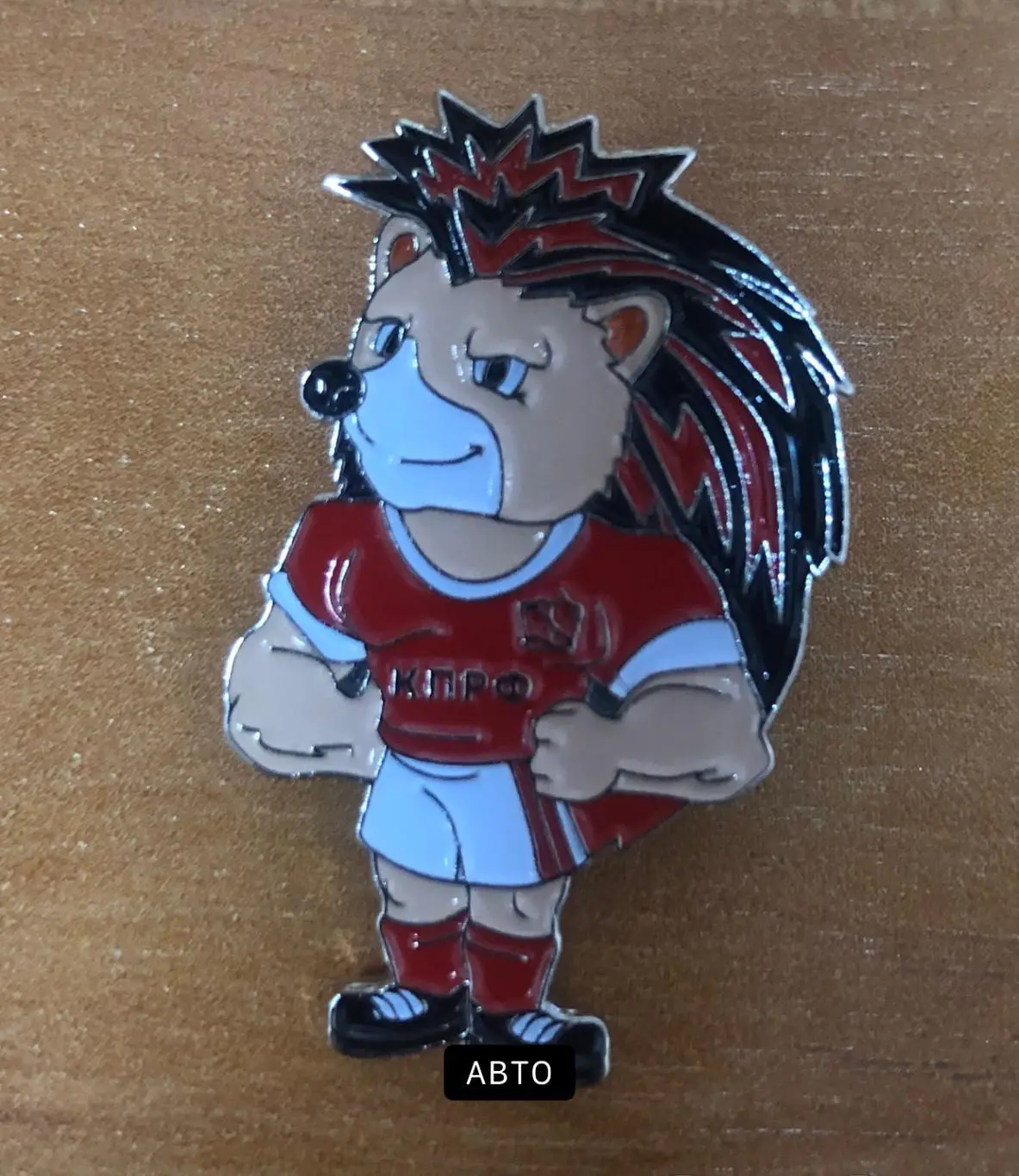 Талисман ( маскот ) МФК КПРФ.