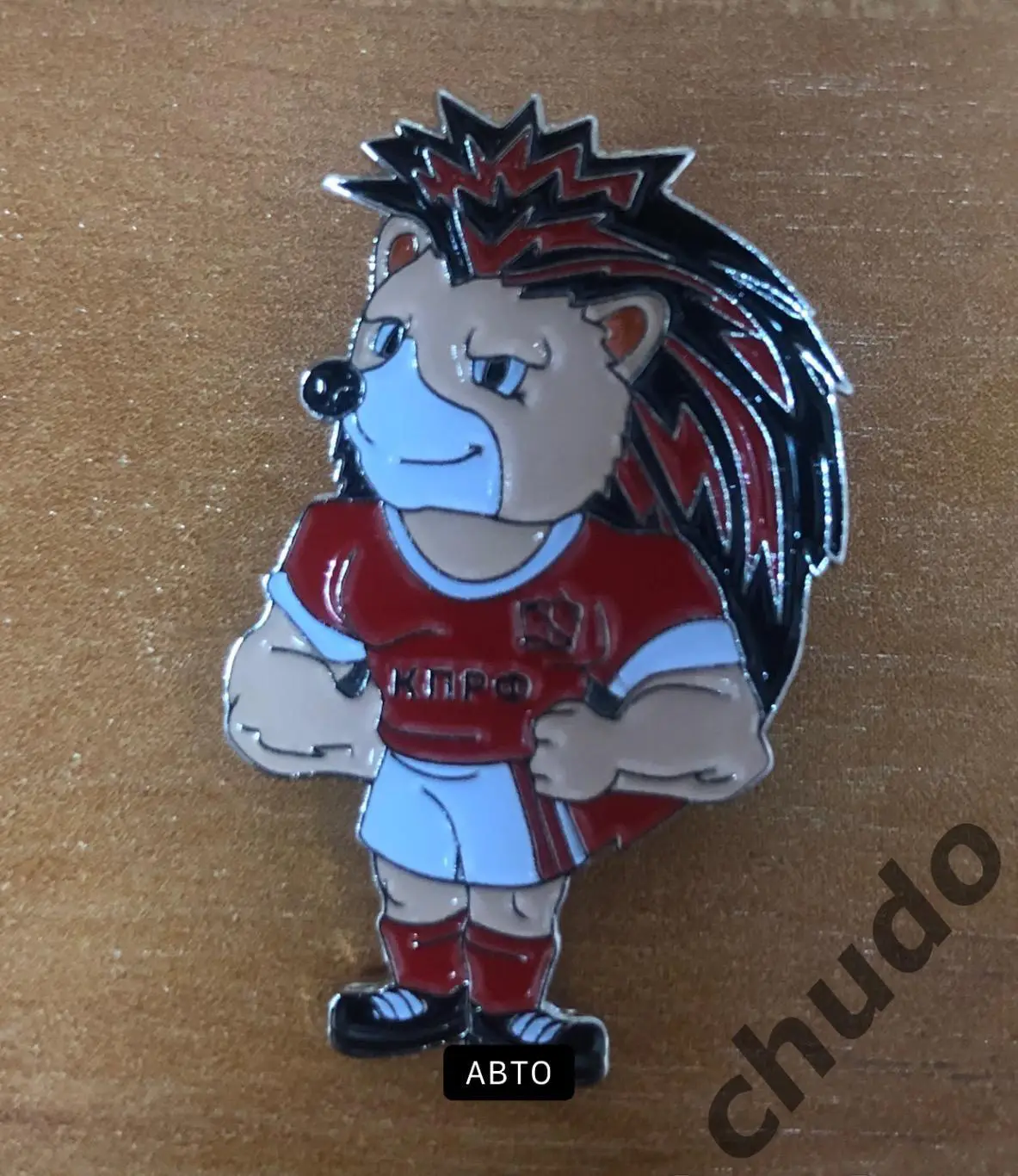 Значок МФК КПРФ - талисман ( маскот ).