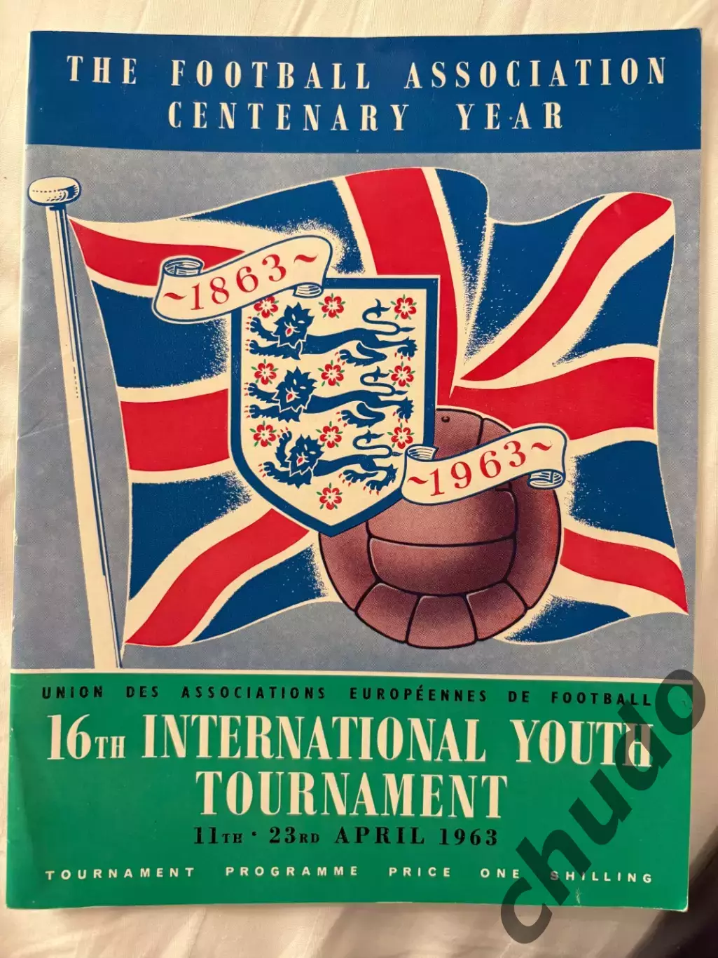 Турнир в Англии -1963 сб.СССР молодежная