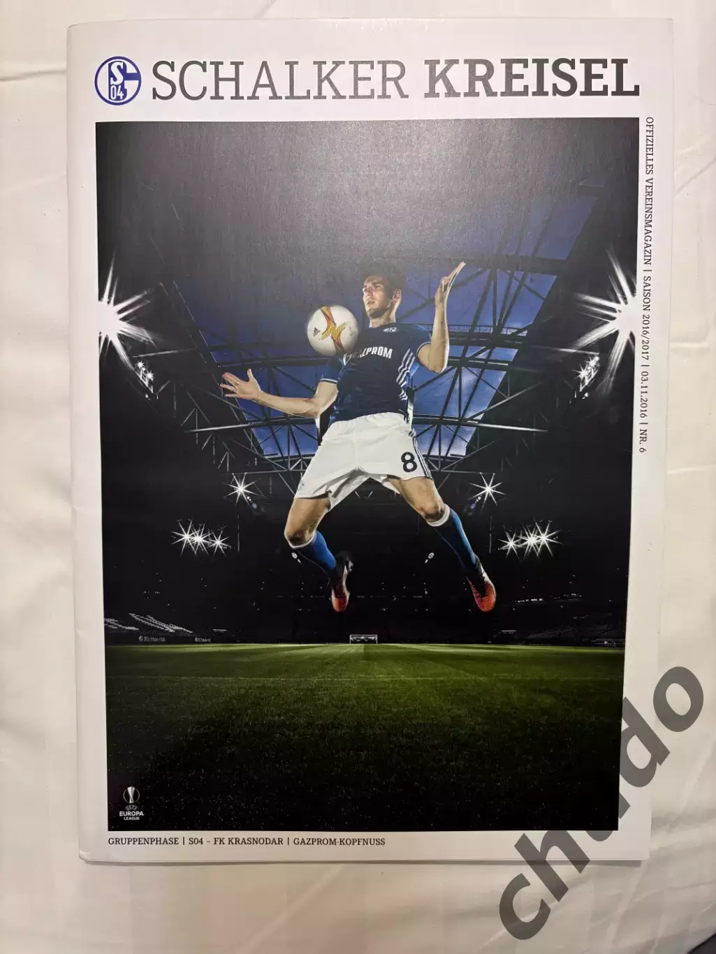 Шальке 04 - Краснодар -2016.